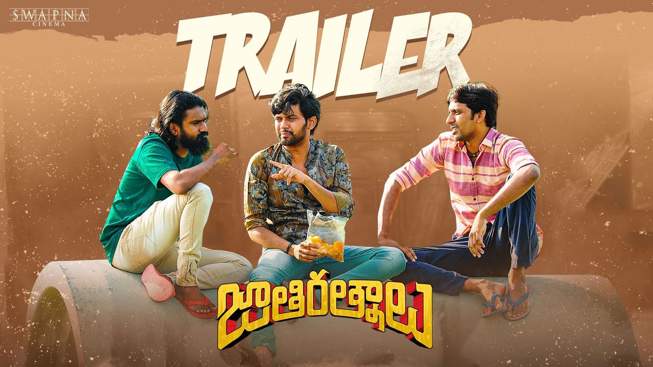 Jathi Ratnalu Official Trailer  Naveen Polishetty  Anudeep KV  Swapna Cinema