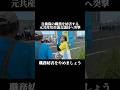 自衛隊の職務を毎度妨害する元共産党市議会議員へ突撃!