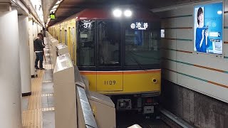 東京メトロ銀座線1000系1109F各駅停車渋谷駅行き赤坂見附駅到着(2022/12/11)