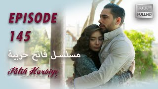 بين نارين | الحلقة 145 (HD 2023 VERS)