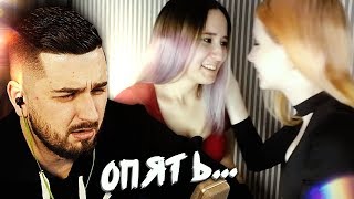 HARD PLAY СМОТРИТ ТОП МОМЕНТЫ С TWITCH ДЕВОЧКИ ЦЕЛУЮТСЯ