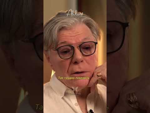 Александр Збруев: Простая Правда о Жизни!