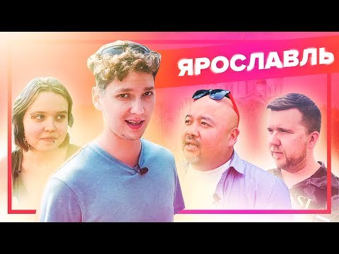 Ярославль / Экология, онкология, средняя зарплата и самый плохой район / klimanov (пилот)