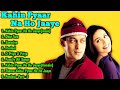 Kahin Pyaar Na Ho Jaaye Movie All Songs~Salman Khan~Rani Mukerji~MUSICAL WORLD