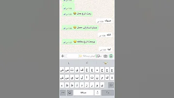 سويت ترند مع صديقتي رحت ازرع بصل 