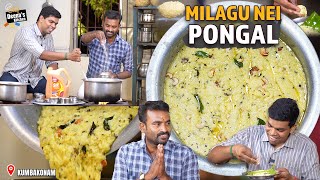 TamilCooking