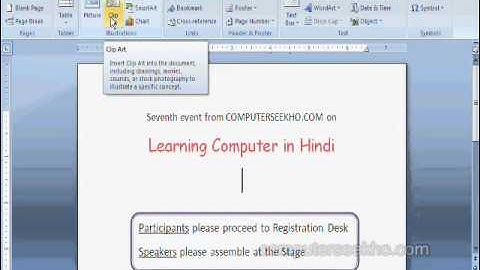Learn Computer in Hindi - Using Clip Art in Microsoft Word 2007