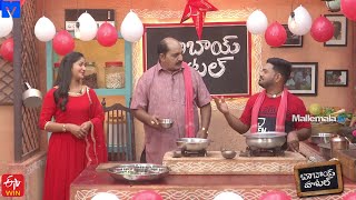 Babai Hotel 25th December 2020 Promo - Cooking Show - Rajababu,Ganesh - Mallemalatv