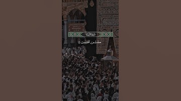 #سورة_الانبياء #الشيخ_ماهر_المعيقلي #تلاوة_مؤثرة #اكسبلور #رحلة_إيمانية