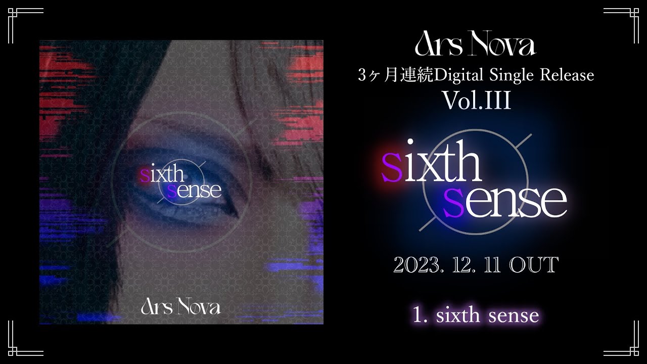 Ars n va sixth sense trailer youtube