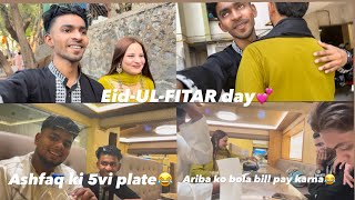 EID-UL-FITAR DAY 😍 | REHAN’S VLOG