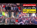الإسلام يفتح أمريكا والغرب!! رفع الآذان جهراً في نيويورك لأول مرة وصلاة التراويح بالميادين العامة!