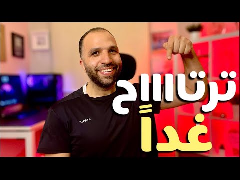 إجتهد الآن ترتاح غدا