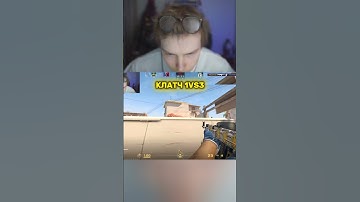 Twitch:  strogo #cs #csgo #кс #ксго #strogo #строгоксго #cs2 #csgo2 #кс2 #ксго2 #строго