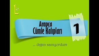 Download lagu Ders 14 Cümle Kalıpları 1 dığını sanıyordum كنت أظن Arapça Öğreniyorum Ders 14 Cümle Kalıpları 1 dığını sanıyordum كنت أظن Arapça Öğreniyorum