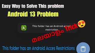 This folder has an Android access restrictions | How to access OBB Folder.    #obbfile #android13