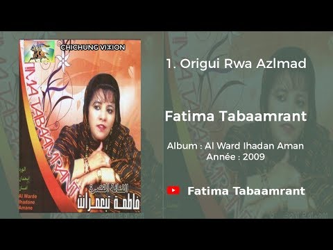 Fatima Tabaamrant : Origui Rwa Azlmad - 2009 فاطمة تبعمرانت isimli mp3 dönüştürüldü.
