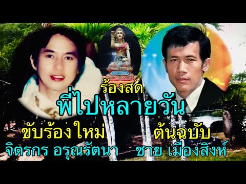 วีดีโอ: ปฐพีคืออาชีพแห่งอนาคต