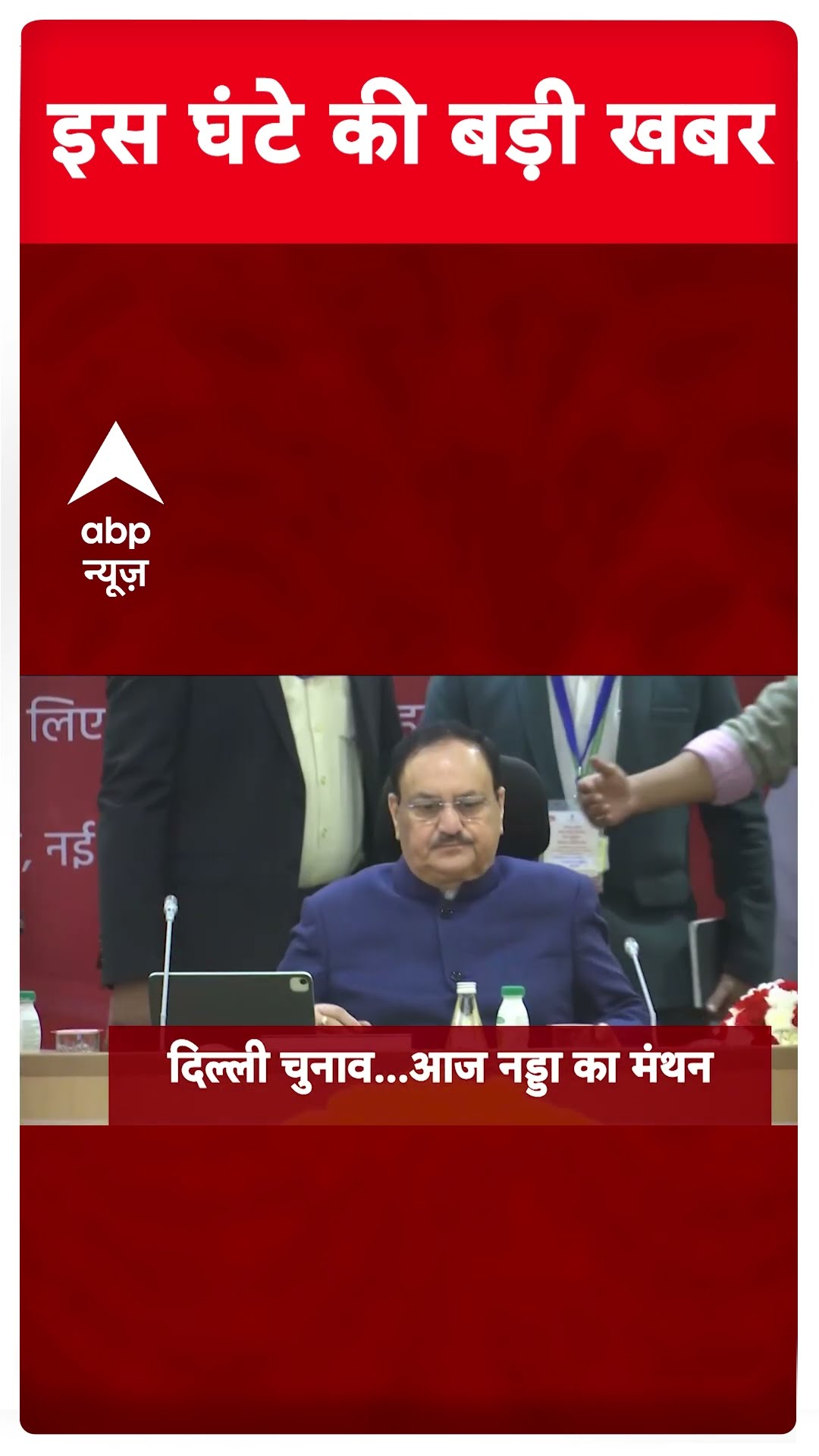 Headlines: सुबह 7 बजे की बड़ी खबरें | Tirupati stampede | Delhi Election | AAP- Congress | Breaking