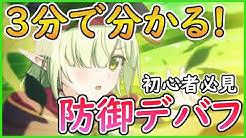 たけしとプリコネ Youtube たけしとプリコネ Youtube