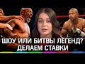 Жаркая осень на ринге: Тайсон против Джонса, карьера Хабиба под вопросом