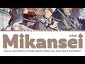 From Old Country Bumpkin to Master Swordsman Season 2 full Ending Lyrics | Mikansei | BLUE ENCOUNT