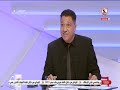 أشرف يوسف الراحل فاروق السيد تبناني في نادي الزمالك وساعدني كثيرا في بداية إنضمامي للفريق زملكاوي 