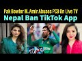 Pak Bowler M. Amir Abuses PCB On Live TV| Nepal Ban TikTok App