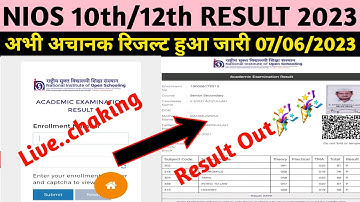 nios 10th result 2023 | nios result 2023 April | nios result kaise chake kare/ nios 10th/12th result