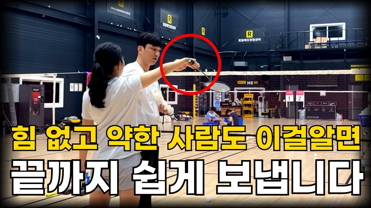 조금이라도 빨리 알았으면 좋았을 '부드러운 스윙' 하는 방법