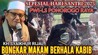 Download Lagu BIKIN GEMPAR PWI-LS PONOROGO RAYA NGAJI BARENG KH.SYAIKHUR RIJAL MP3 Download Lagu BIKIN GEMPAR PWI-LS PONOROGO RAYA NGAJI BARENG KH.SYAIKHUR RIJAL MP3
