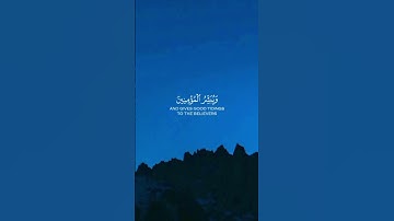 تلاوه عطره من القران الكريم #religion #explorepage #اكسبلور_فولو