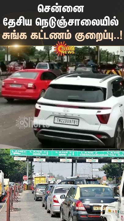 Chennai National Highways Toll Gate Price Union Govt Vehicles chennai-national-highways-toll-gate-price-union-govt-vehicles
