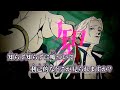 【ニコカラ】サイコ / 超学生 off vocal
