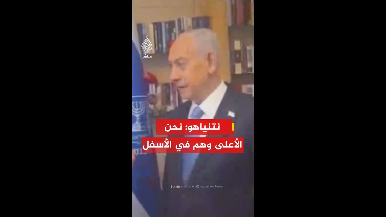 نتنياهو ردا على طلب رئيس لجنة الخارجية والأمن في الكنيست إحباط اتفاق سيئ مع إيران: نعمل على ذلك