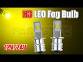 H3 LEDフォグバルブ　3570SMD CSPチップ 【12V/24V対応】　イエロー