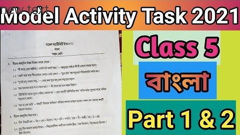 class 5 Bengali model activity task 2021 part 1 part 2