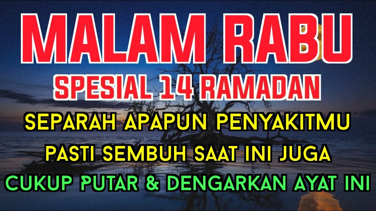AYAT RUQYAH NABI AYUB AS 🤲  INSYAALLAH S4 K1T DITUBUHMU S3M BUH AYAT RUQYAH DIRI ADNAN DOA ‼️