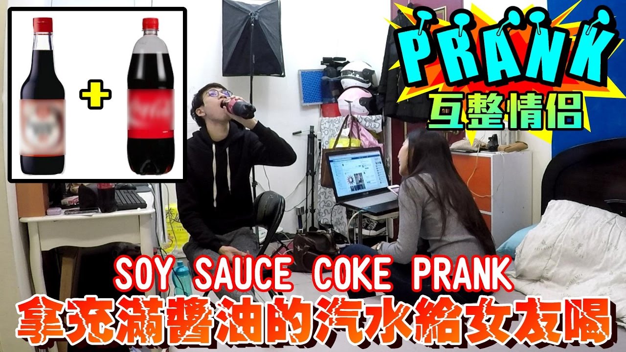 男友拿加滿醬油與醋的可樂惡整女友 結局竟是！？【眾量級 CROWD│PRANK互整情侶特輯】