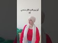 اول يوم العيد