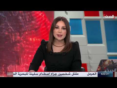 إيران تشدد حقها النووي السلمي وتدعو لحوار أوروبي جديد