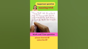 time and work tricks | math tricks #shortvideo #shorts #youtubeshorts #yshorts #viralshort