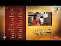 Ishq Murshid - Ep 20 Teaser - 11th Feb 2024 - Sponsored By Khurshid Fans, Master Paints & Mothercare image