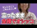 女子部屋【ここみのお部屋＃035】@