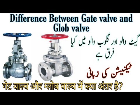 Video: Ano ang pagkakaiba ng globe valve at gate valve?