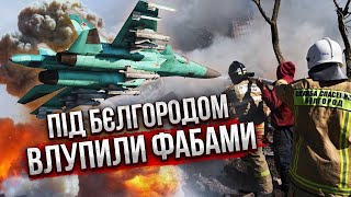 Це карма! НА ГОЛОВИ РОСІЯН ВПАЛИ БОМБИ, які несли на Вовчанськ. Путінські літаки бомблять своїх