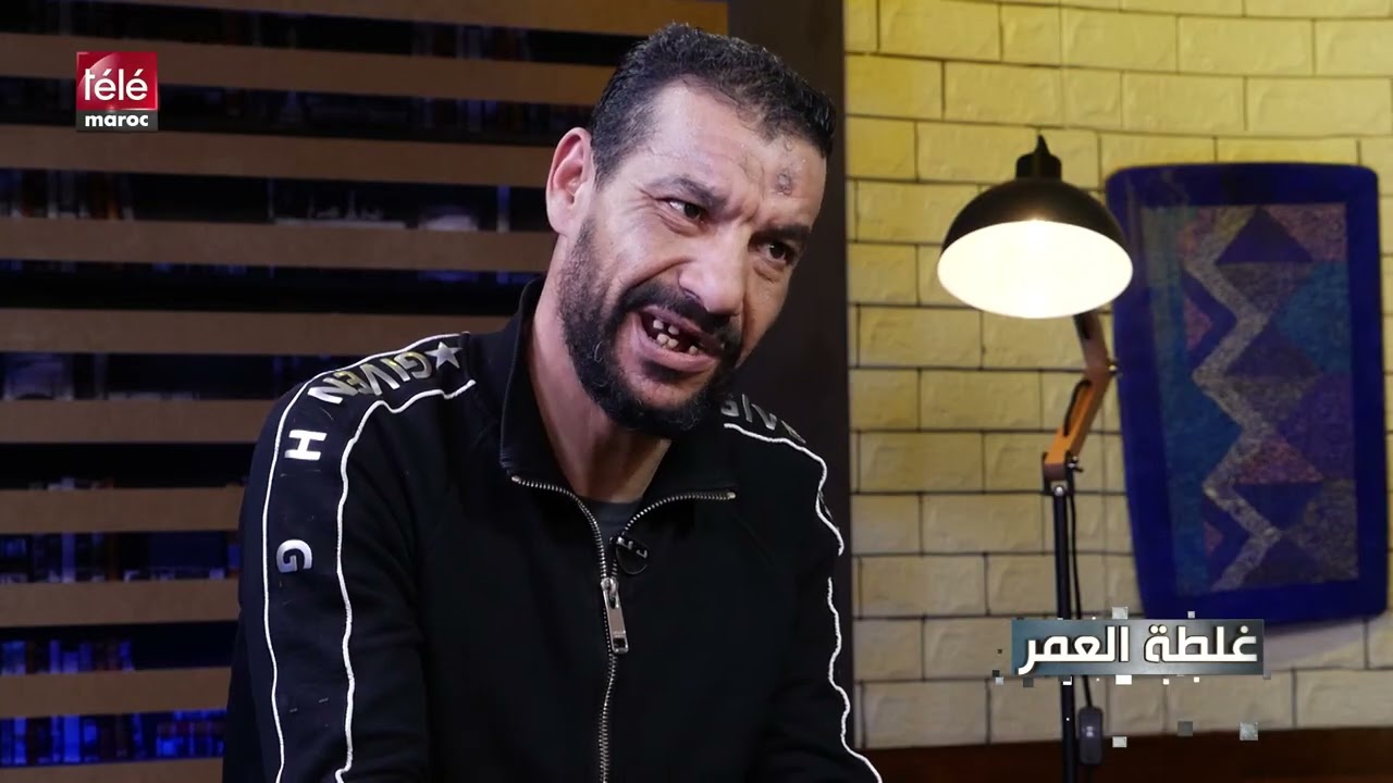 غلطة العمر: اللاعب الدولي الزرقاوي يعترف بالغلطة التي رمت به في السجن ودفعته للحريك