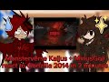 Monsterverse Kaijus + MinusGoji react to Godzilla 2014 in 2 minutes by @slick4785//(🇧🇷/🇱🇷)//