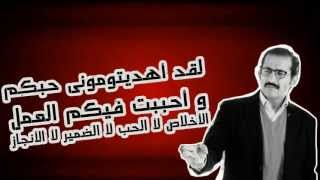 MC.Amin, Ahmed Helmy - 3alla Gosety مهرجان على جثتى - إم سى أمين , سادات و فيفتى توزيع عمرو حاحا