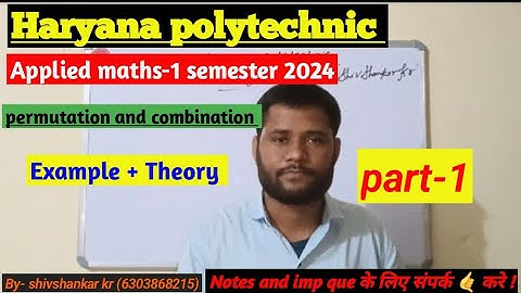 hsbte polytechnic 1st semester maths permutation and combination | haryana polytechnic applied math